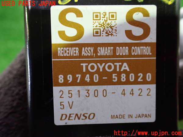 1UPJ-9231426149]ヴェルファイア(ANH20W)コンピューター4 (スマートドアコントロール) 中古_3