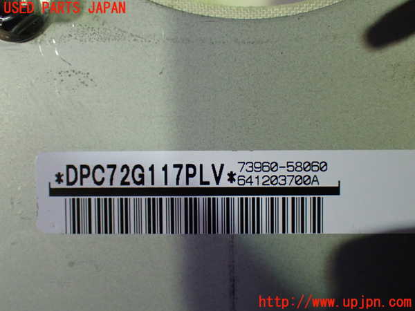 1UPJ-9231427870]ヴェルファイア(ANH20W)助手席側エアバッグカバー 中古_3