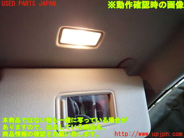 1UPJ-9231427625]ヴェルファイア(ANH20W)室内サンバイザー右側 中古_5
