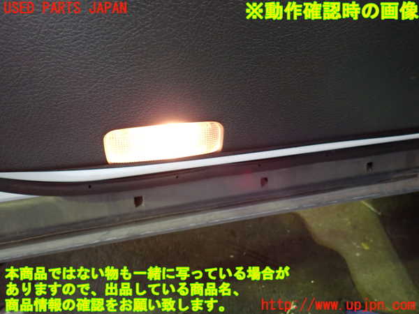 1UPJ-9231421264]ヴェルファイア(ANH20W)左前ドア内張り 中古_5