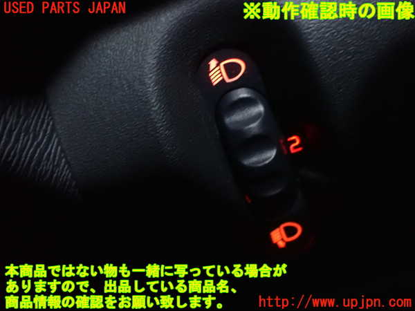 1UPJ-9231436306]ルノー・カングー(KWK4M)スイッチ1 (ヘッドランプレベリング) 中古_3