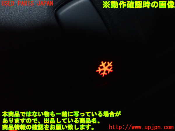 1UPJ-9231436308]ルノー・カングー(KWK4M)スイッチ3 (スノー) 中古_3