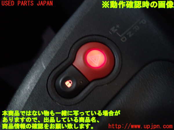 1UPJ-9231436290]ルノー・カングー(KWK4M)ハザードスイッチ 中古_3