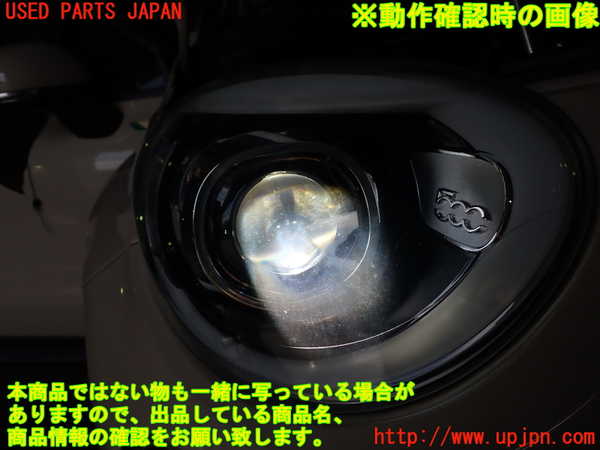 1UPJ-9231441130]フィアット・500X(33414)右ヘッドライト HID 中古_5