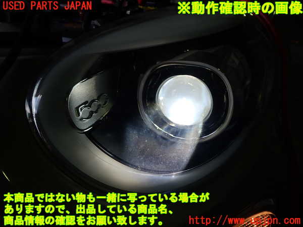 1UPJ-9231441132]フィアット・500X(33414)左ヘッドライト HID 中古_5