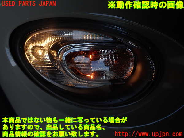 1UPJ-9231441150]フィアット・500X(33414)右コーナーランプ 中古_5