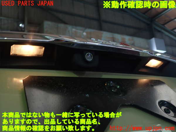 1UPJ-9231441566]フィアット・500X(33414)バックドア リアゲート ハッチ M5232 中古_4