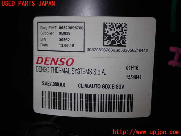 1UPJ-9231446081]フィアット・500X(33414)エバポレーター1 中古_4