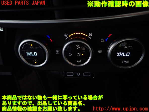 1UPJ-9231446066]フィアット・500X(33414)エアコンスイッチ1 中古_4