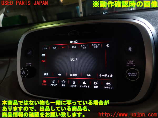 1UPJ-9231446629]フィアット・500X(33414)モニター 中古_4