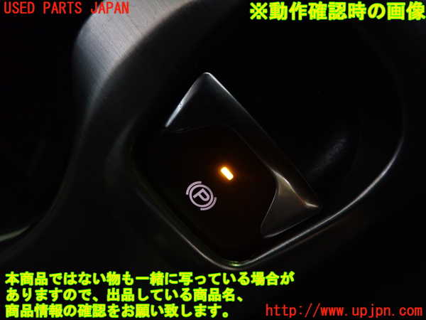 1UPJ-9231446306]フィアット・500X(33414)スイッチ1 (電動パーキング) 中古_3