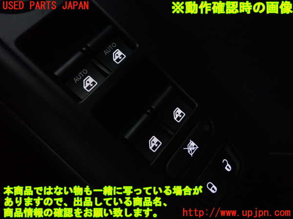 1UPJ-9231446240]フィアット・500X(33414)右前パワーウィンドウスイッチ 中古_3