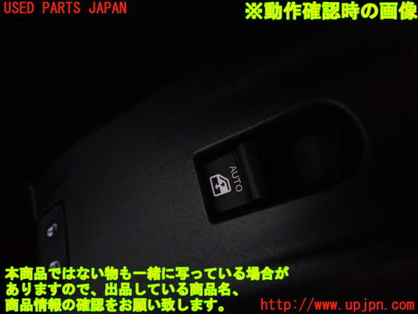 1UPJ-9231446245]フィアット・500X(33414)左前パワーウィンドウスイッチ 中古_3