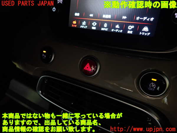 1UPJ-9231446290]フィアット・500X(33414)ハザードスイッチ 中古_4