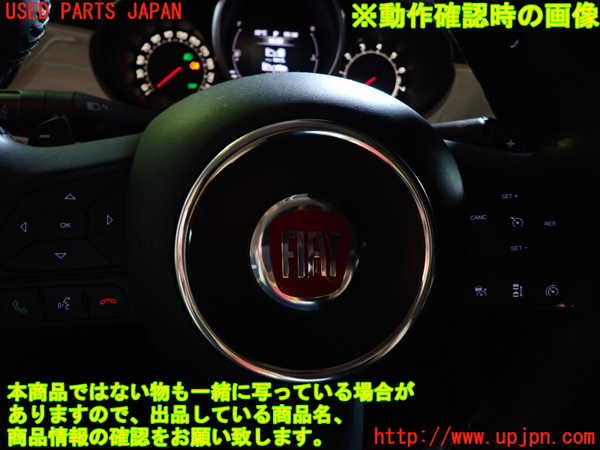 1UPJ-9231447855]フィアット・500X(33414)ステアリングホイール 中古_4