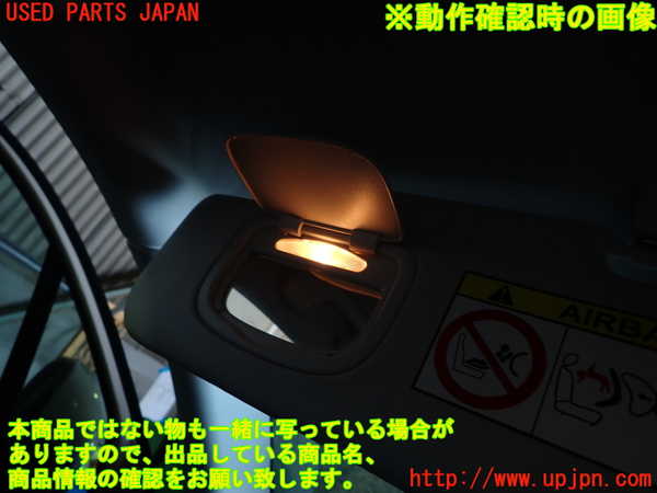1UPJ-9231447630]フィアット・500X(33414)室内サンバイザー左側 中古_4