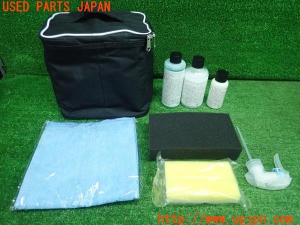 3UPJ=9231450640]ボルボ V60(ZB420)純正 メンテナンスキット 中古_2