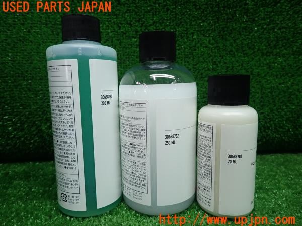 3UPJ=9231450640]ボルボ V60(ZB420)純正 メンテナンスキット 中古_4