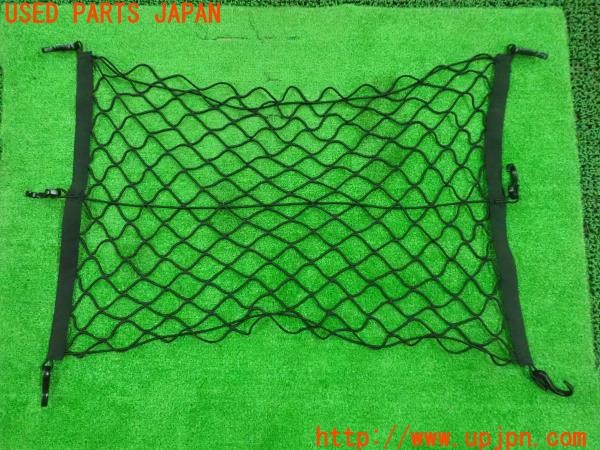 3UPJ=9231450652]ボルボ V60(ZB420)ラゲッジネット 中古_2