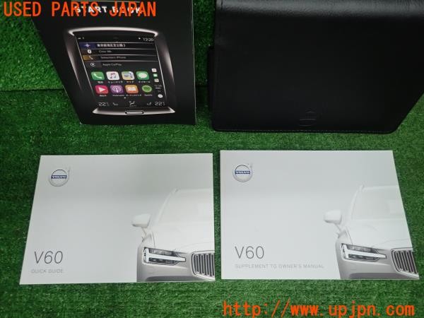 3UPJ=9231450802]ボルボ V60(ZB420)取扱説明書 取説 車両マニュアル 中古_3