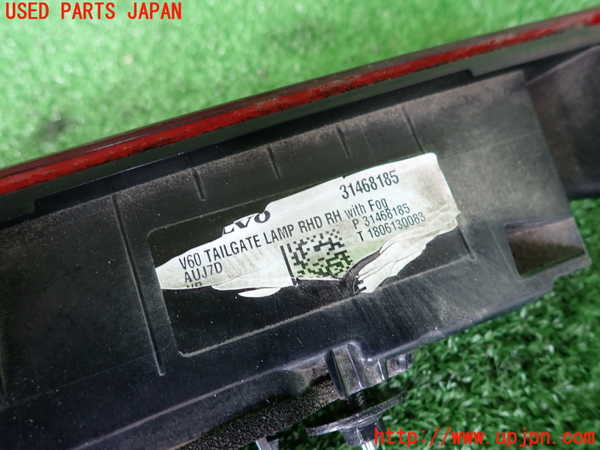 2UPJ-9231451550]ボルボ・V60(ZB420)右リアフィニッシャー 中古_3