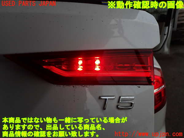 2UPJ-9231451550]ボルボ・V60(ZB420)右リアフィニッシャー 中古_4