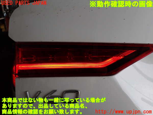 2UPJ-9231451552]ボルボ・V60(ZB420)左リアフィニッシャー 中古_4
