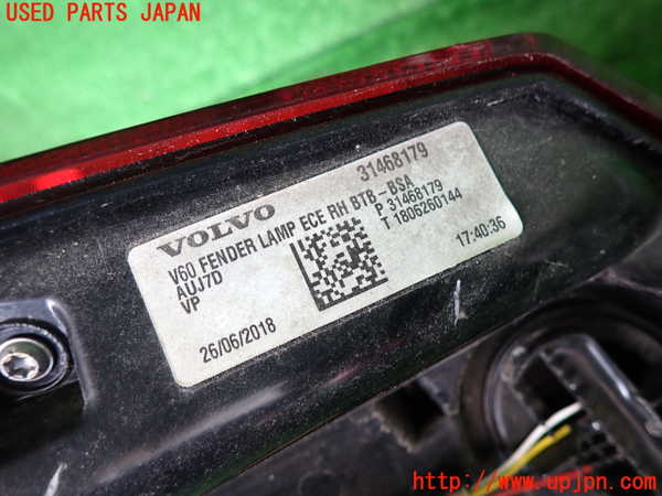 2UPJ-9231451530]ボルボ・V60(ZB420)右テールランプ 中古_3