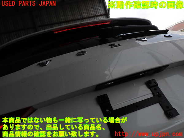 2UPJ-9231451566]ボルボ・V60(ZB420)バックドア リアゲート ハッチ 中古(43R-00048 M189)_5