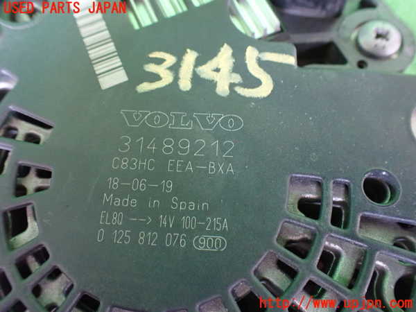 2UPJ-9231456015]ボルボ・V60(ZB420)オルタネーター(ダイナモ) 中古_3