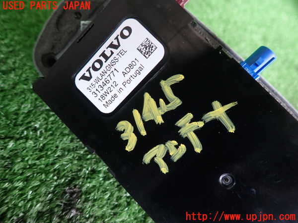 2UPJ-9231456550]ボルボ・V60(ZB420)アンテナ 中古_4