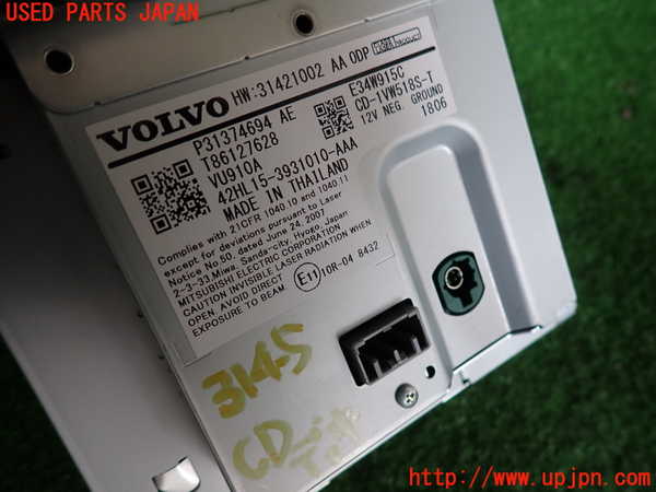 2UPJ-9231456480]ボルボ・V60(ZB420)CDプレーヤー 中古_3