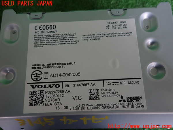 2UPJ-9231456589]ボルボ・V60(ZB420)カーナビゲーション HDD 中古_3