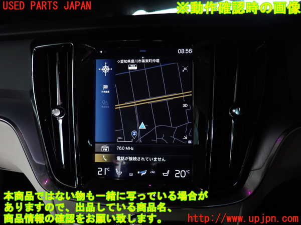 2UPJ-9231456629]ボルボ・V60(ZB420)モニター 中古_4