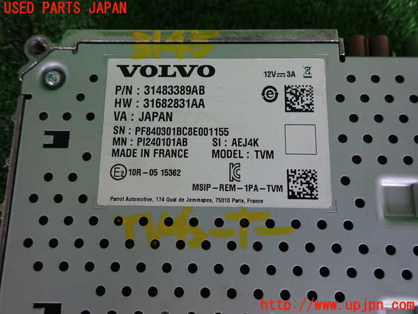 2UPJ-9231456660]ボルボ・V60(ZB420)TVチューナー 中古_3