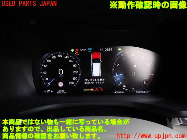 2UPJ-9231456170]ボルボ・V60(ZB420)スピードメーター 中古_4