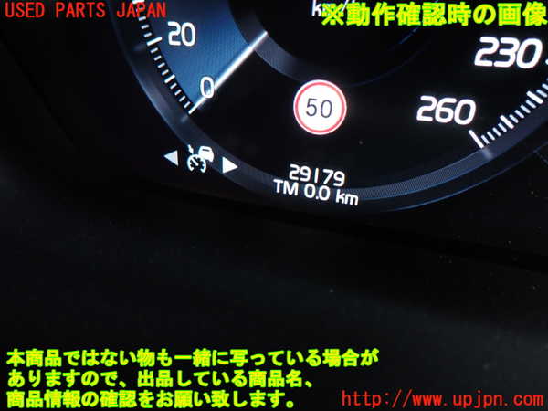 2UPJ-9231456170]ボルボ・V60(ZB420)スピードメーター 中古_5