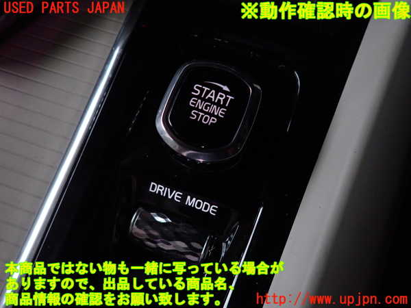 2UPJ-9231456306]ボルボ・V60(ZB420)スイッチ1 中古_3
