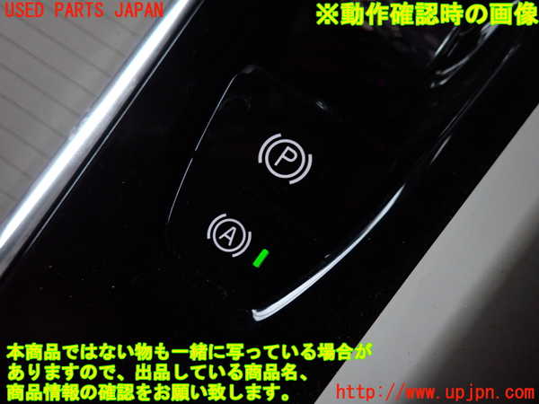 2UPJ-9231456306]ボルボ・V60(ZB420)スイッチ1 中古_4