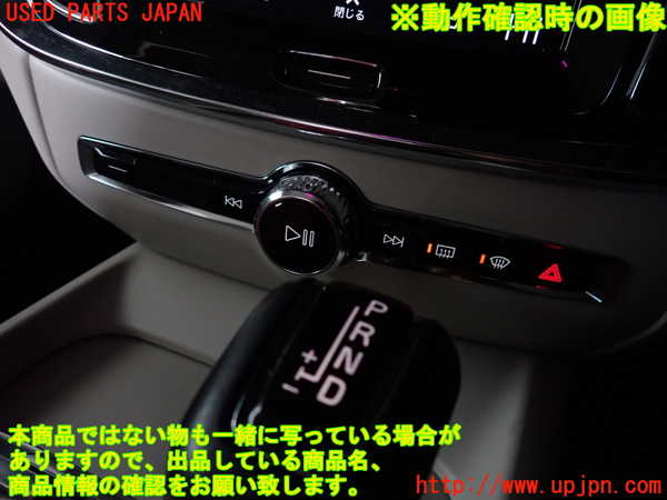 2UPJ-9231456307]ボルボ・V60(ZB420)スイッチ2 中古_3