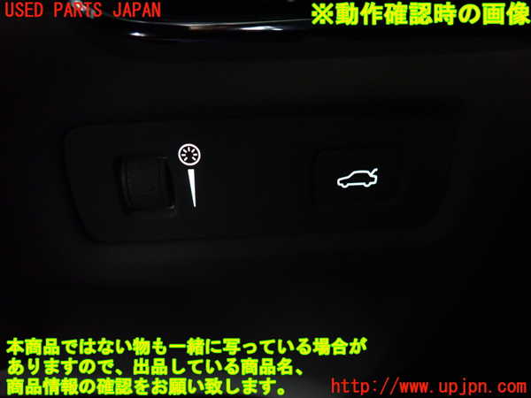 2UPJ-9231456308]ボルボ・V60(ZB420)スイッチ3 中古_3
