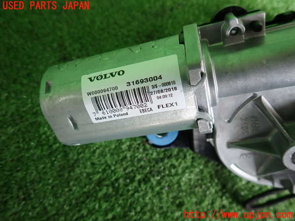 2UPJ-9231456775]ボルボ・V60(ZB420)リアワイパーモーター 中古_3