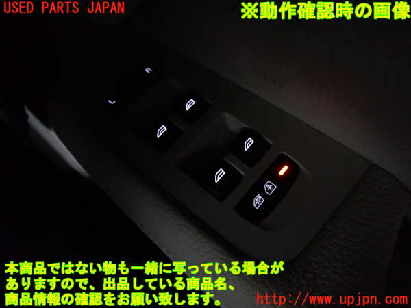 2UPJ-9231456240]ボルボ・V60(ZB420)右前パワーウィンドウスイッチ 中古_3