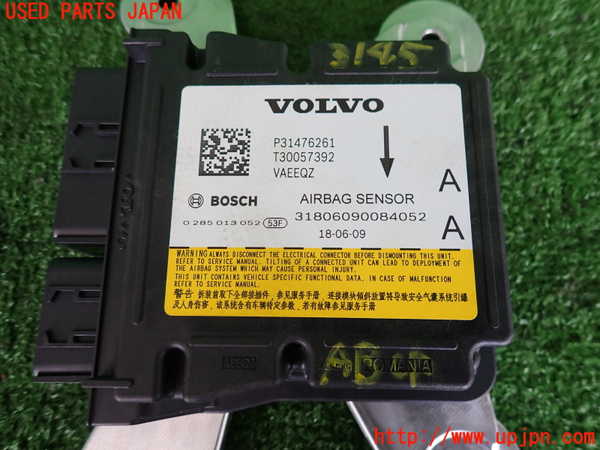 2UPJ-9231456145]ボルボ・V60(ZB420)エアバッグコンピューター (展開済)(ジャンク品) 中古_3