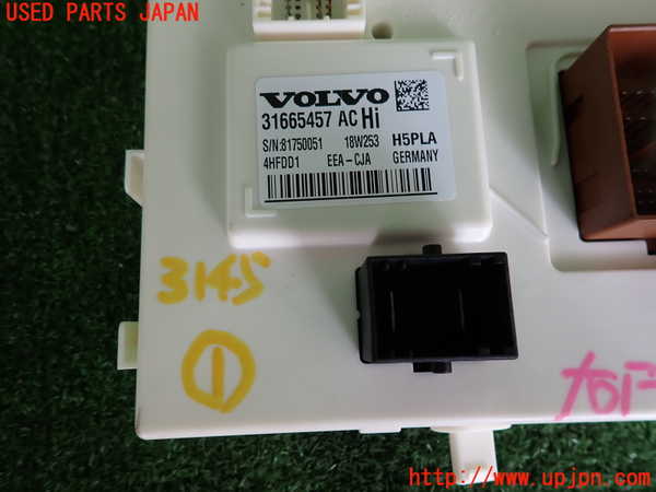 2UPJ-9231456146]ボルボ・V60(ZB420)コンピューター1 (Central electronic module) 中古_3