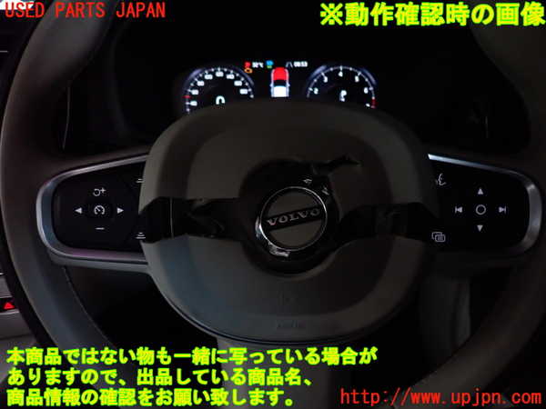 2UPJ-9231457855]ボルボ・V60(ZB420)ステアリングホイール 中古_3