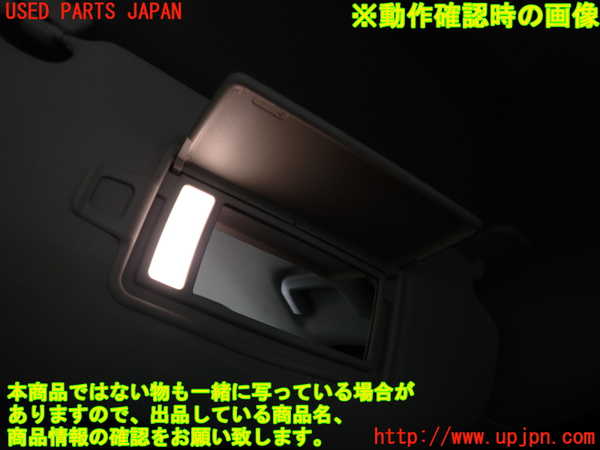 2UPJ-9231457625]ボルボ・V60(ZB420)室内サンバイザー右側 中古_4