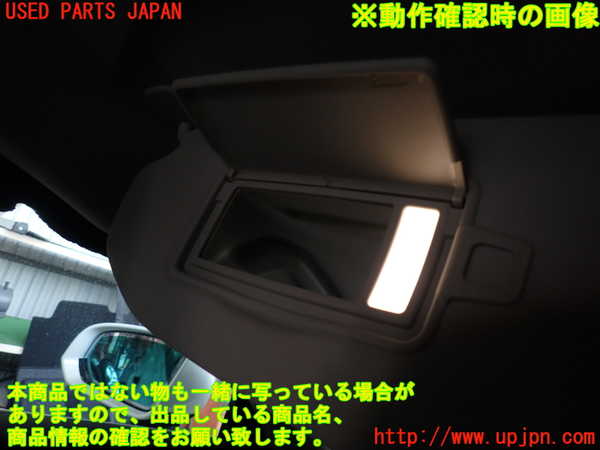 2UPJ-9231457630]ボルボ・V60(ZB420)室内サンバイザー左側 中古_4