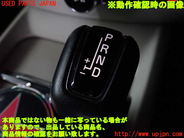 2UPJ-9231457555]ボルボ・V60(ZB420)ATシフトレバー 中古_5