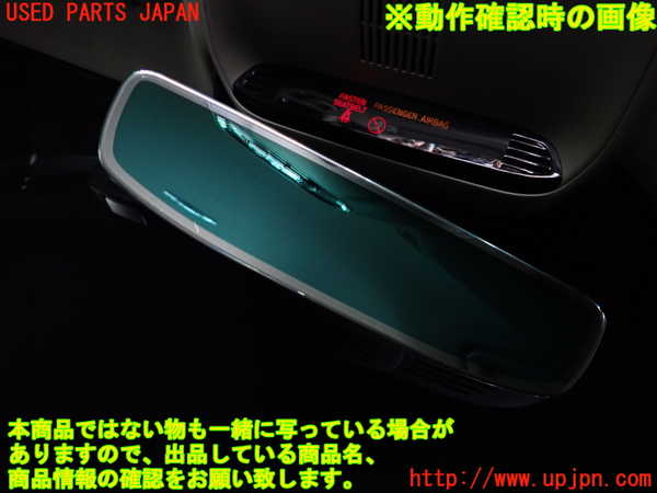 2UPJ-9231457615]ボルボ・V60(ZB420)ルームミラー 中古_3
